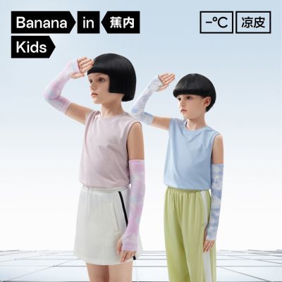 ���ڲ�����������Ƥ502UV��ͯ��ɹ�������������Ůͯ����͸��UPF50+�ٸ� 31.6Ԫ