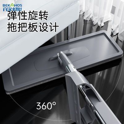 百家好世平板拖把学生宿舍拖把加厚免手洗特厚加粗杆懒人平面吸水
