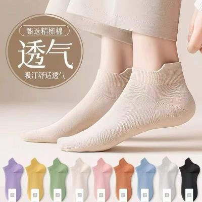四季船袜棉袜百搭高颜值爆款提耳袜透气吸汗运动袜男女通用潮袜5【3天内发货】