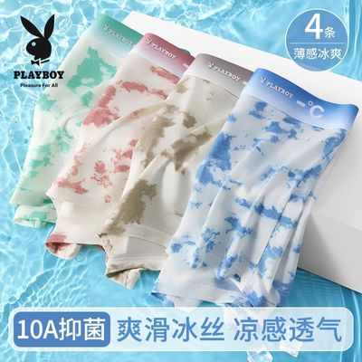 ���ڲ������������ӱ�˿��ʿ�ڿ��ᱡ͸����������ӡ���ĽǶ̿�ƽ�Ǵ������� 29.8Ԫ