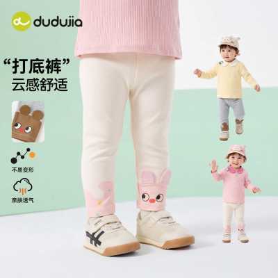 ���ڲ������ོ�Ůͯ���Ӵ�װ�¿��ͯ��׿��ɫŮ������ÿ�����ͯװ���� 24.8Ԫ