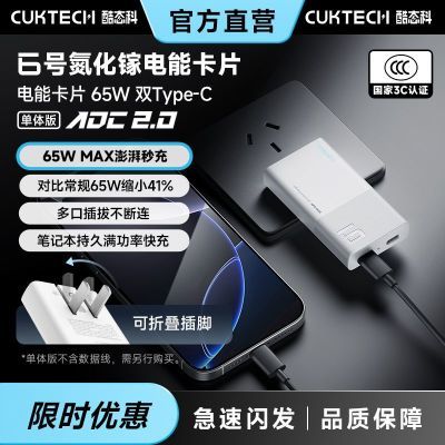 [��̬��]6�ſ�Ƭʽ�����س����65W�������ͷ����������ƻ��17С�� 68.3Ԫ