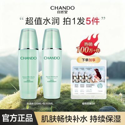 ���ڲ�������Ȼ��ˮ��ˮ����װ��ʪ��ˮ�������ƽ��ѧ��������Ů 59.9Ԫ