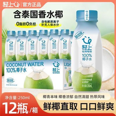 ���ڲ�����[����]Ҭ��ˮ100%������Ҭ��ˮ��Ʒԭ֭ԭζ�����֭�����и��ɺ� 37.8Ԫ