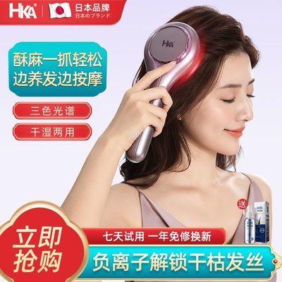 ���ڲ������ձ�������ͷƤ������Ħ����ͷ�������ᾫ��Һ��ҩ���������� 448Ԫ