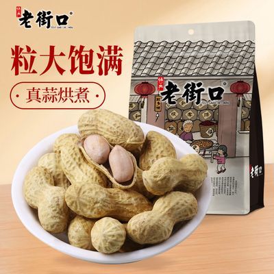 �Ͻֿ� ����/���㻨�� 360g*4�� ˮ����Ǽ�������ɹ� 16.87Ԫ