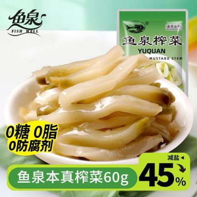 ��Ȫ����ե��60gС��װ�����ز��·���0���ӷ������������ͼ��� 24.5Ԫ