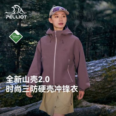 ���ڲ�������ɽ��2.0����ϣ�ͻ���Ӳ�ǳ����Ů2026���¿�������ɽ������ 799Ԫ