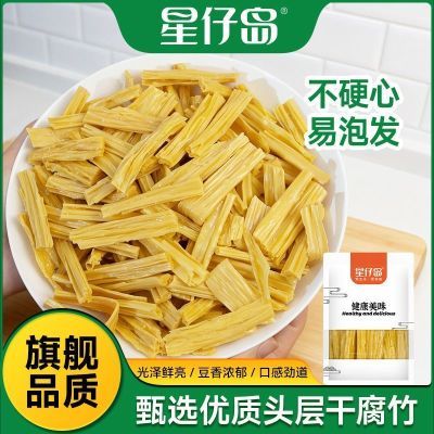 ���ڲ����������е�������ͷ�㸯��θɾ����鸯��������������ʳ�����250g 9.99Ԫ