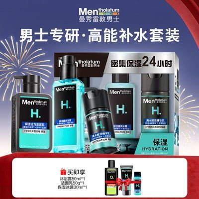 ���ڲ�����[�����׶�]��ʿ������װˮ�鲹ˮ��ʪ��˪���������ﱣʪ�����¶ 72.9Ԫ