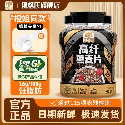 ���ڲ���������ϵ�GI��֬����Ƭ��ʳ����Ƭ������Ǿ��Ƴ�����������1150�� 35.7Ԫ