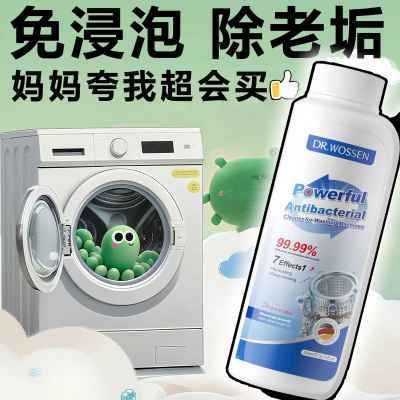 ���ڲ�������Ͳϴ�»�������ǿ������ȥ���־�������ɱ��������ϴ�� 41.1Ԫ