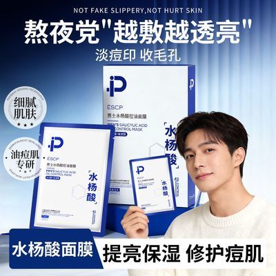 ���ڲ�����ˮ����������Ĥ����ë�ײ�ˮ��ʪȥ�۴̱տڵ�����ӡ�޻����� 13.2Ԫ