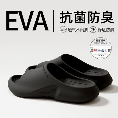 2026新款防臭抗菌拖鞋男款夏季室内家居防滑踩屎感外穿情侣拖鞋女