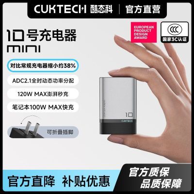 ���ڲ�������̬��10�ų������ܳ�MINI�����س����120W���ͷ���װ��ڿ�� 159Ԫ