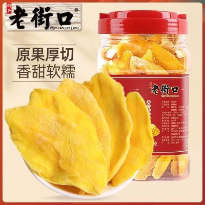 ���ڲ�����[�Ͻֿ�] ԭ��â����600g��װ����ԭ����Ƭ������ʳâ��Ƭˮ���� 25.6Ԫ