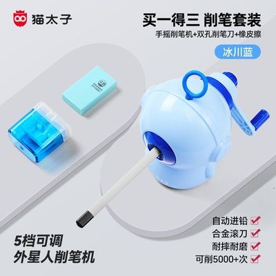 ���ڲ�����è̫����ҡʽ���ʻ����ʵ�������ѧ���Զ���Ǧ���ʵ���ͯ��ѧ�ľ� 14.9Ԫ