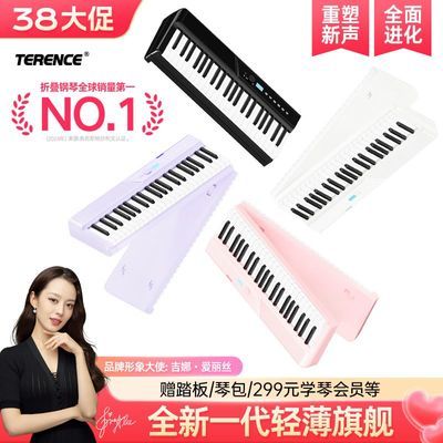 ���ڲ�����[����˹]V50��Яʽ�۵������88�������ٳ����˳�ѧ�߿���רҵ���� 1299Ԫ