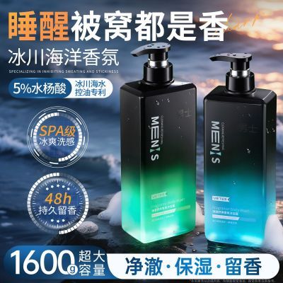 ���ڲ�����[ά��˿]X5%ˮ������ԡ¶�־����㱣ʪ����������ֹ��ȥ������ 27Ԫ