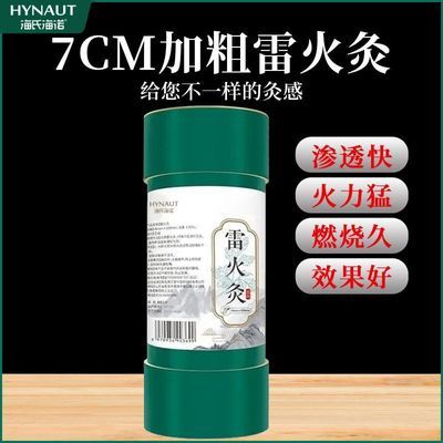 ���ڲ��������Ϻ�ŵ���ھ��׻�İ�������7cm���ð������Ӵ��ش�Ű����� 11.1Ԫ