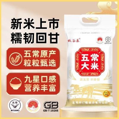 ���ڲ�����[�����]5kg�峣����10kg���������2026��ĥ�����ô��׶������� 31.9Ԫ