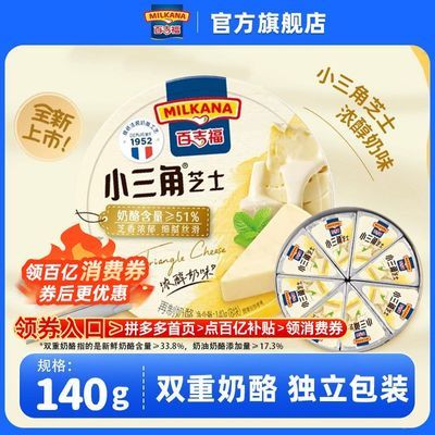 ���ڲ������ټ���Ũ����ζС����֥ʿ140g����С���Ҽ�ʳ��ͯͿĨ����С��ʳ 14.29Ԫ