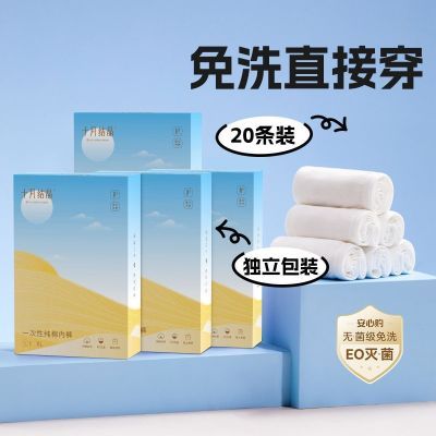 ���ڲ�����[ʮ�½ᾧ]һ�����ڿ�Ů�����в��������Ӳ���ר��������ϴ�ڿ�20�� 29.9Ԫ