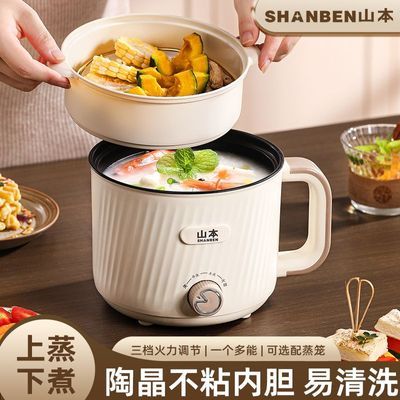 ���ڲ�����ɽ����������ö๦��һ��峴�����˵��Ȼ��С�͵������ѧ���� 34.4Ԫ