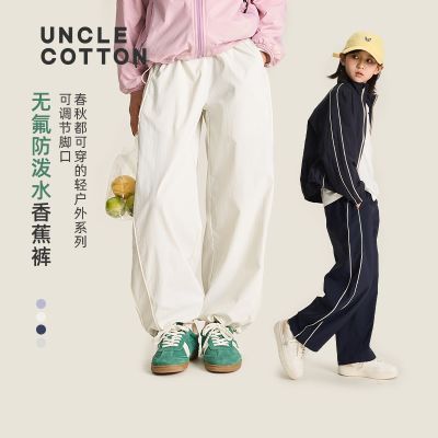 ���ڲ����������Ƕ�����п㡿�������ͯ�޷�����ˮײɫ��Ůͯ�㽶��2.24 117Ԫ