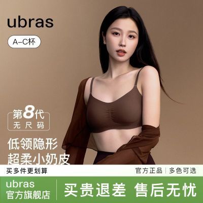 ���ڲ�����ubras�޳���С��Ƥ���޵��������޸�Ȧ��������ʽ�޺�����Ů���� 83Ԫ