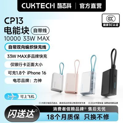 [��̬��]CP13�Դ��߳�籦33W��о10000��������ƻ�����Ϸɻ����� 68.3Ԫ