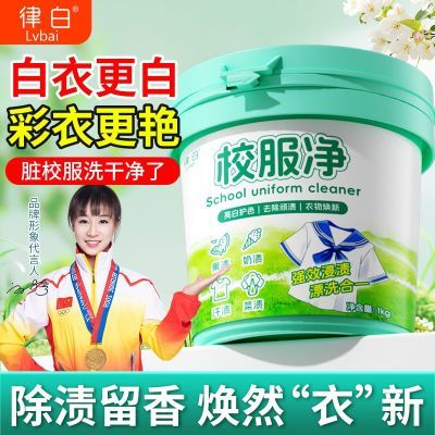 ���ڲ�����[�ɰ�]��ͰУ��������ȥ��ѧ��У���·�ǿ������Ư��ȥ������������ 24.48Ԫ