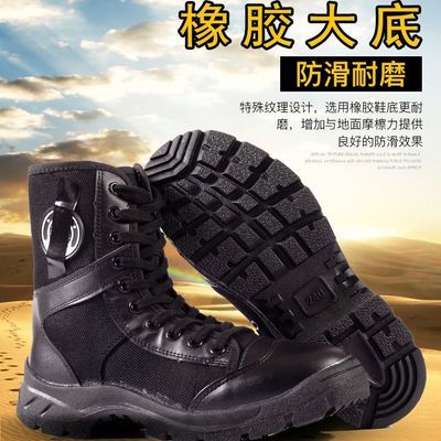 夏季男帆布高帮战术靴黑色执勤加绒作训鞋特勤鞋体能网面保安鞋