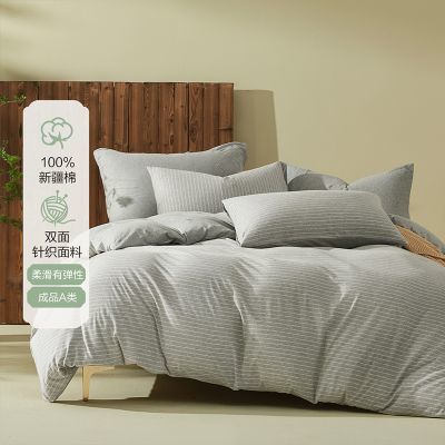 ���ڲ���������˿�ҷ���֯ȫ���׼�˫����֯�����ļ���a���Լ���ƴ���ʽ 520Ԫ