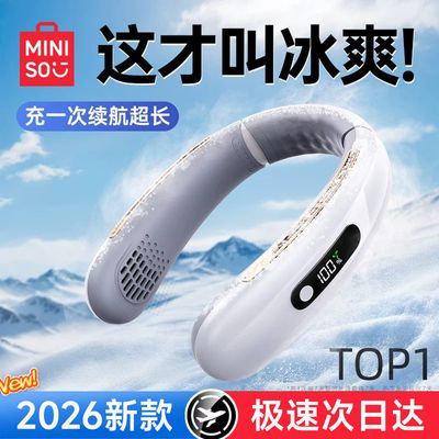 ���ڲ�����������Ʒ�Ҳ�����2026�¿������Яʽusb����ȳ���������Ҷ���� 97Ԫ