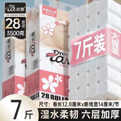 ���ڲ�����7��28����������ֽ�̿�־������ֽ�Ӻ���о��ֽ��Ͳֽ��Ӥ���� 25.3Ԫ