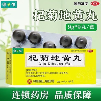 ���ڲ�����[��֮��] 轾յػ��� 9g*9��/�� �������� �������� ӭ������ ������ 8.1Ԫ