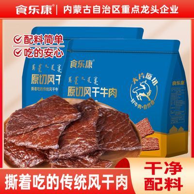 ���ڲ�����ʳ�ֿ�ԭ�з��ţ���Ƭ����200g������ʳ���ɹ��ز���˺ţ��� 38.5Ԫ