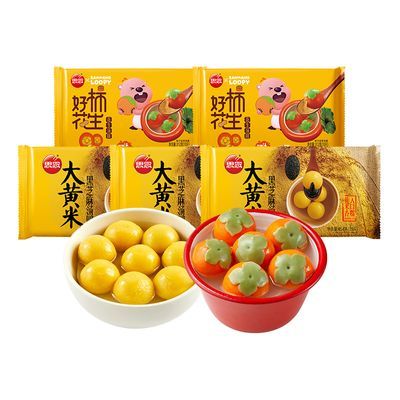 思念汤圆大黄米汤圆黑芝麻好柿花生花生汤圆元宵正宗宁波大汤圆发