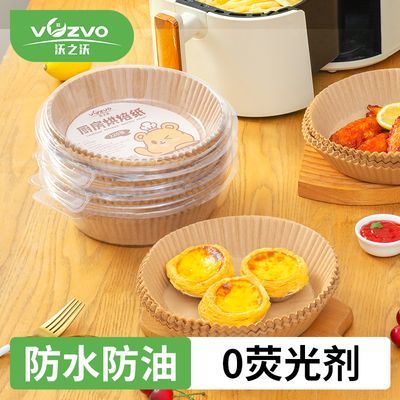 加厚空气炸锅专用纸盘烤箱吸油纸食品级耐高温家用方形烘焙油纸盘