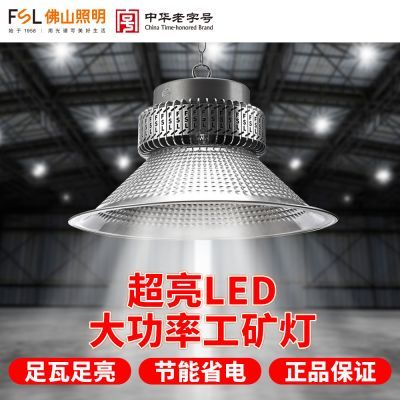 ���ڲ�����FSL��ɽ����led����Ʒ�ɽ���������¿�ֿ⹤ҵ���������� 90.2Ԫ