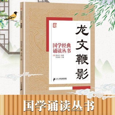 ���ڲ��������ı�Ӱ-��ѧ�����ж����� ��ͯ�����ж���ע����Сѧ�����ɹ��� 3.68Ԫ