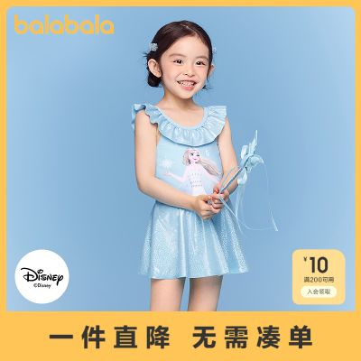 ���ڲ�����������������ŮͯӾ�¶�ͯӾװСͯ��ɹ�����ȹӾװ���� 59.9Ԫ