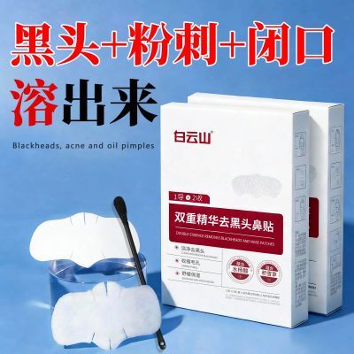 ���ڲ�����[����ɽ]ȥ��ͷ��������ë�׾��۴���������Ĥ��������Һ�ٷ���Ʒ 26.49Ԫ