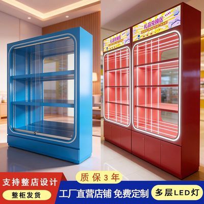 电玩城超晚点展示柜烤漆娃娃定制礼品展示柜陈列柜动漫货架