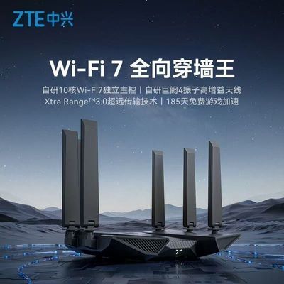 [����]WiFi7·����8���÷Ŵ���ȫ��ǽ������˫Ƶ��Ѫ2.5G���� 309Ԫ