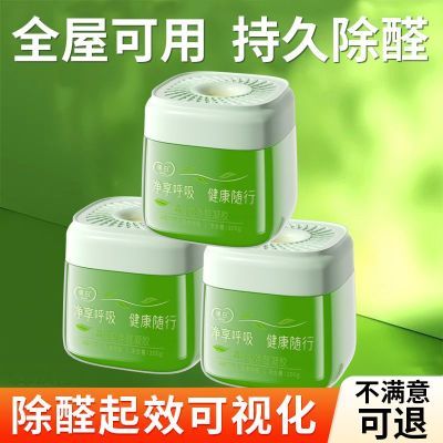 ���ڲ������ɰ׼�ȩ���������ȩ��������ǿ����������װ�޿����������³��� 15.02Ԫ