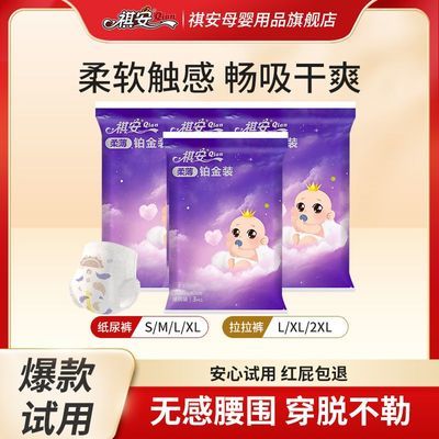 ���ڲ���������Яװ�������ᱡ��������������װ����͸��ֽ���Ӥ����ʪ 14.9Ԫ