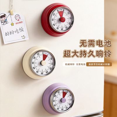 日式机械计时器厨房做饭定时提醒器可视化时间管理器磁吸款优惠商品图片