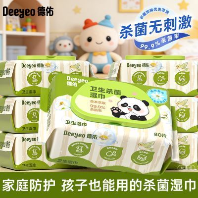 ���ڲ�����4������������ʪ��ɱ��ʪֽ���������Ӻ���Ӥ���������� 13.89Ԫ